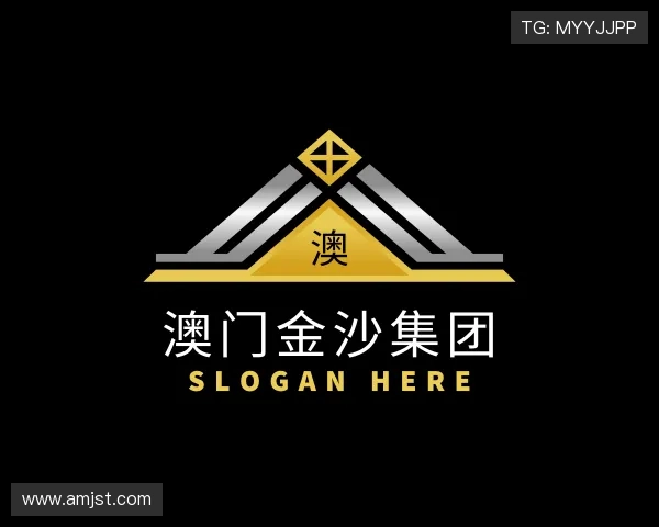 介绍澳门金沙集团
